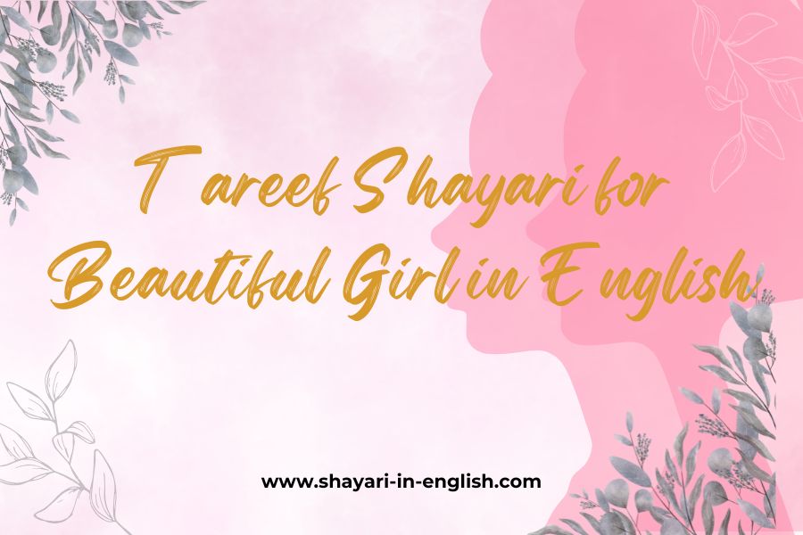 Tareef Shayari for Beautiful Girl in English