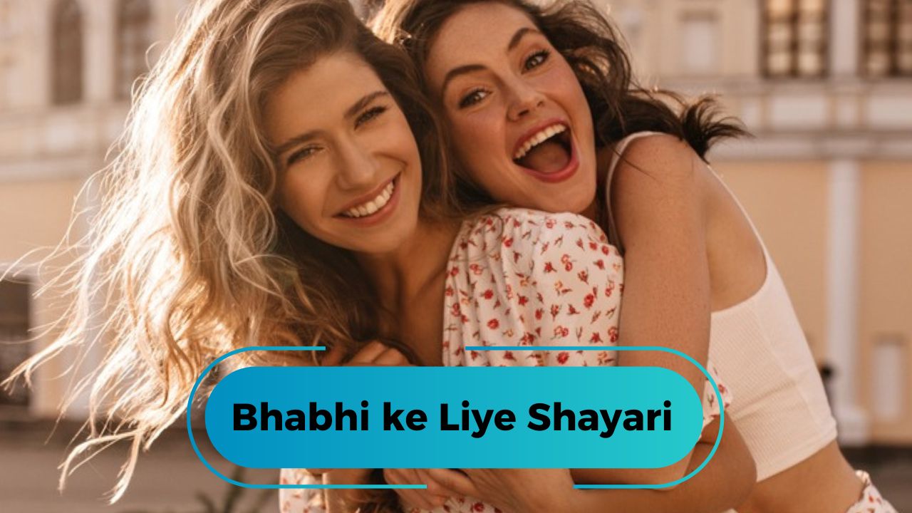 Bhabhi ke Liye Shayari