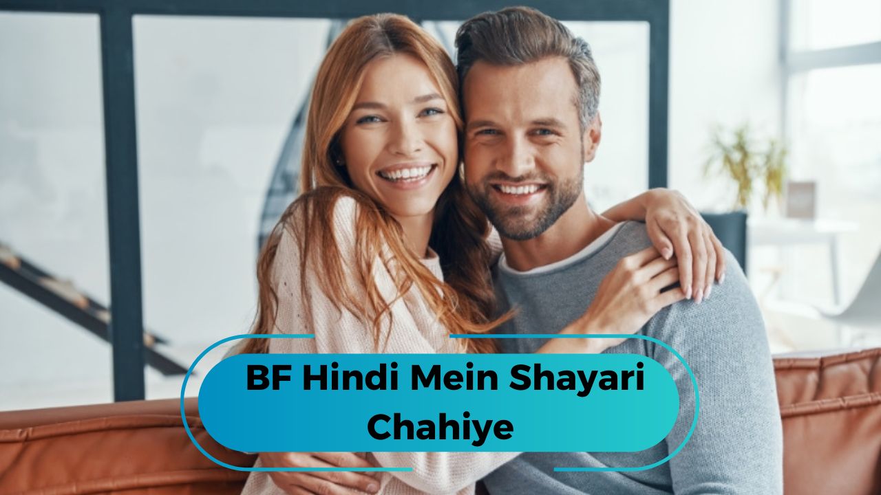 BF Hindi Mein Shayari Chahiye