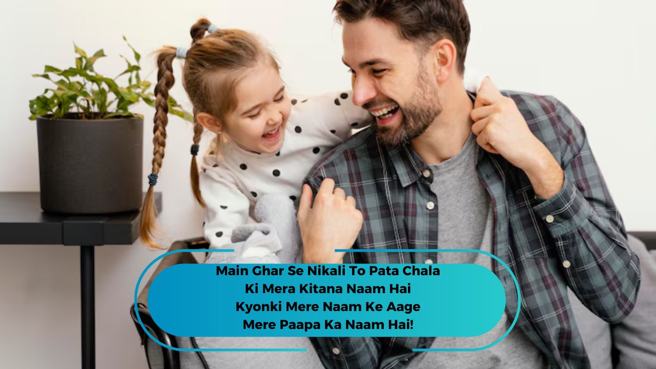 Beti Papa ke liye Shayari