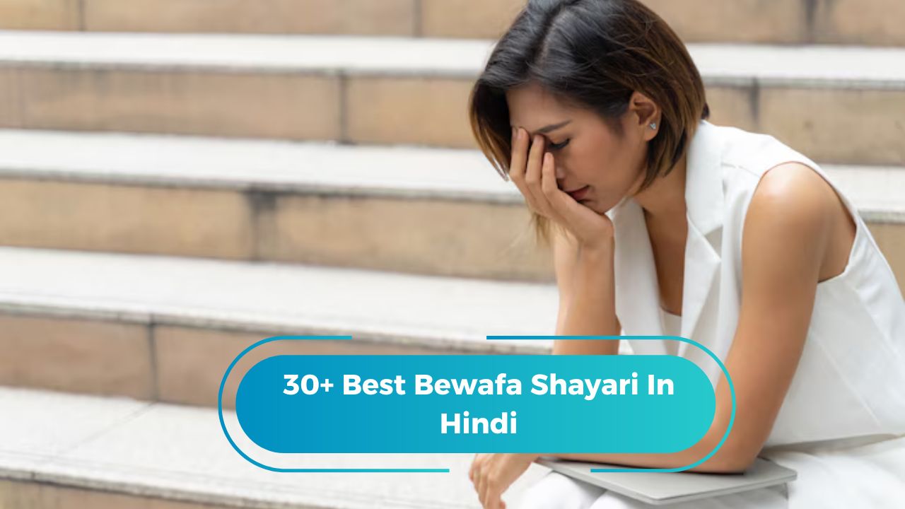 Bewafa Shayari In Hindi