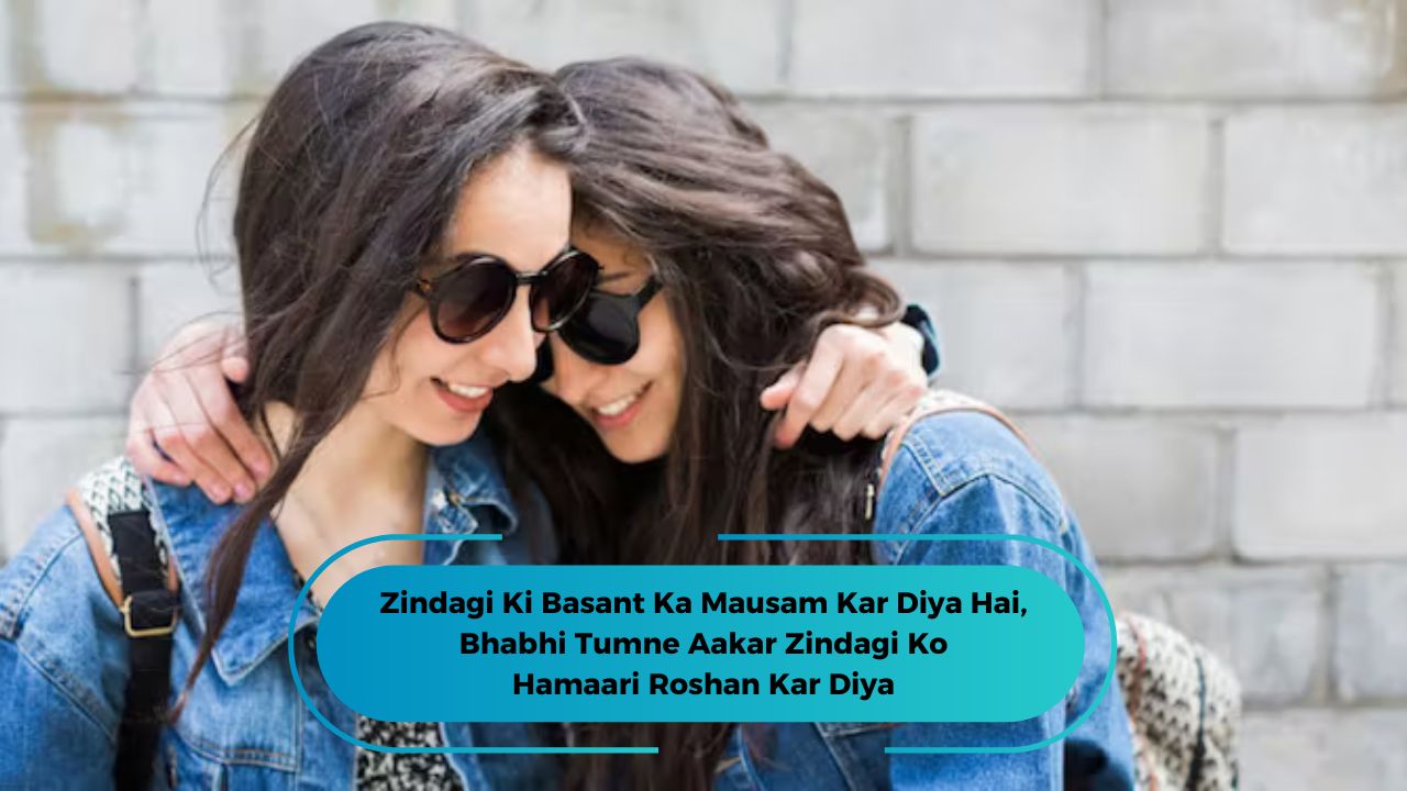 Bhabhi Shayari in Hindi