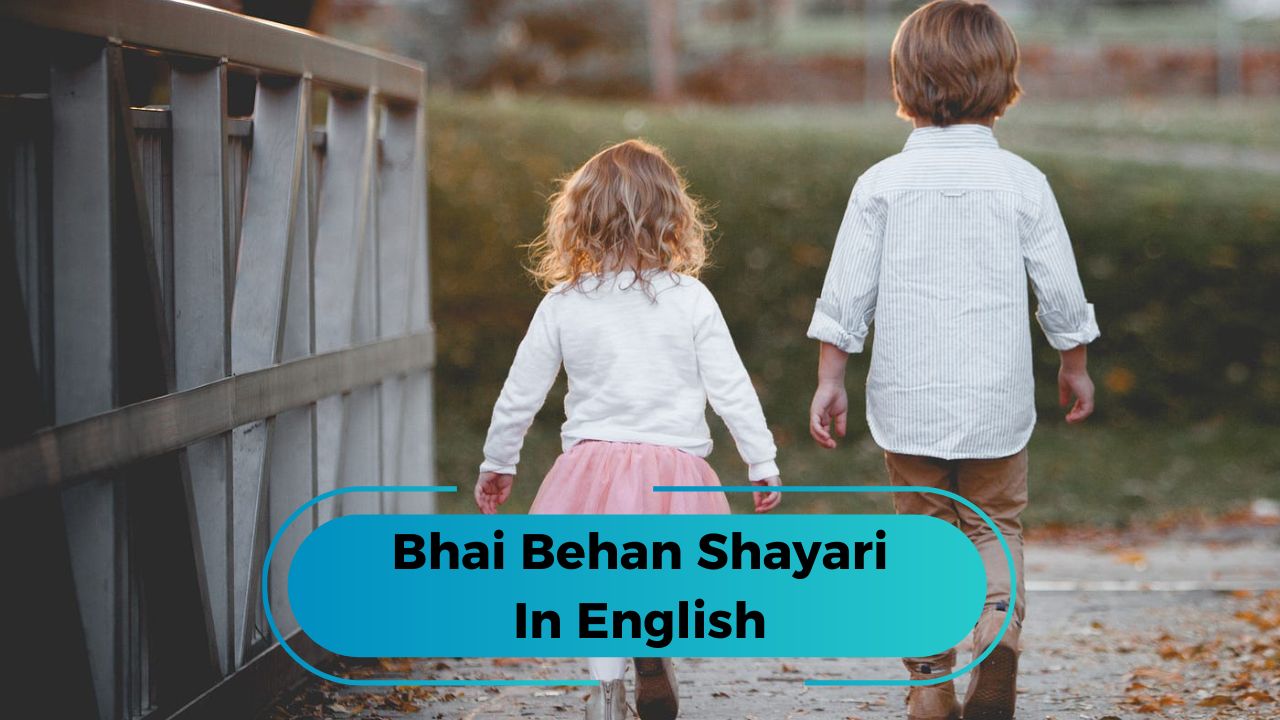 Bhai Behan Shayari In English