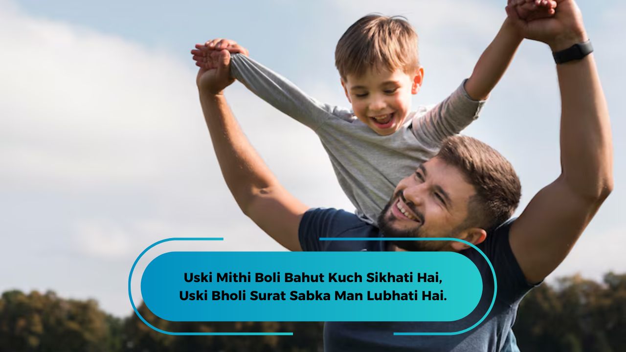 Bhanja Shayari