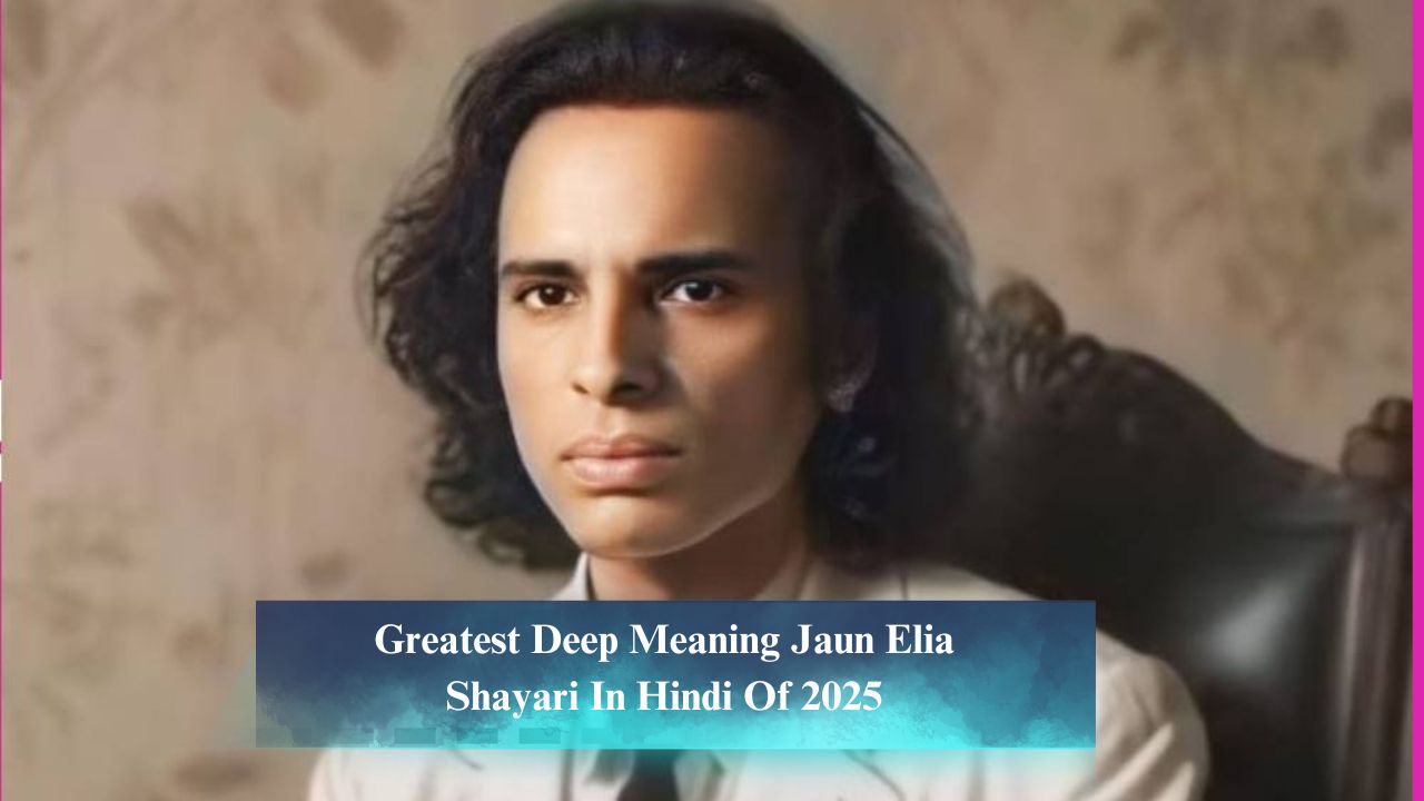 Jaun Elia Shayari