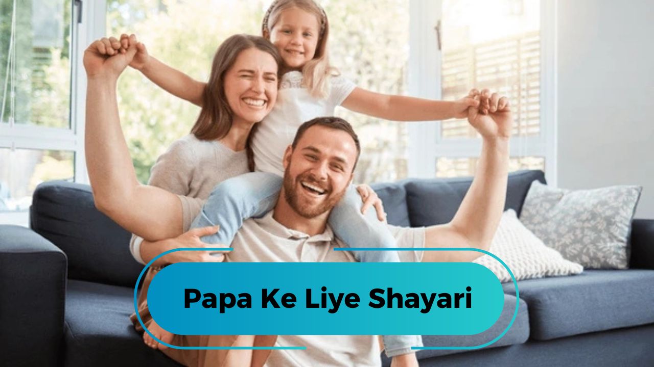Papa ke liye Shayari In English