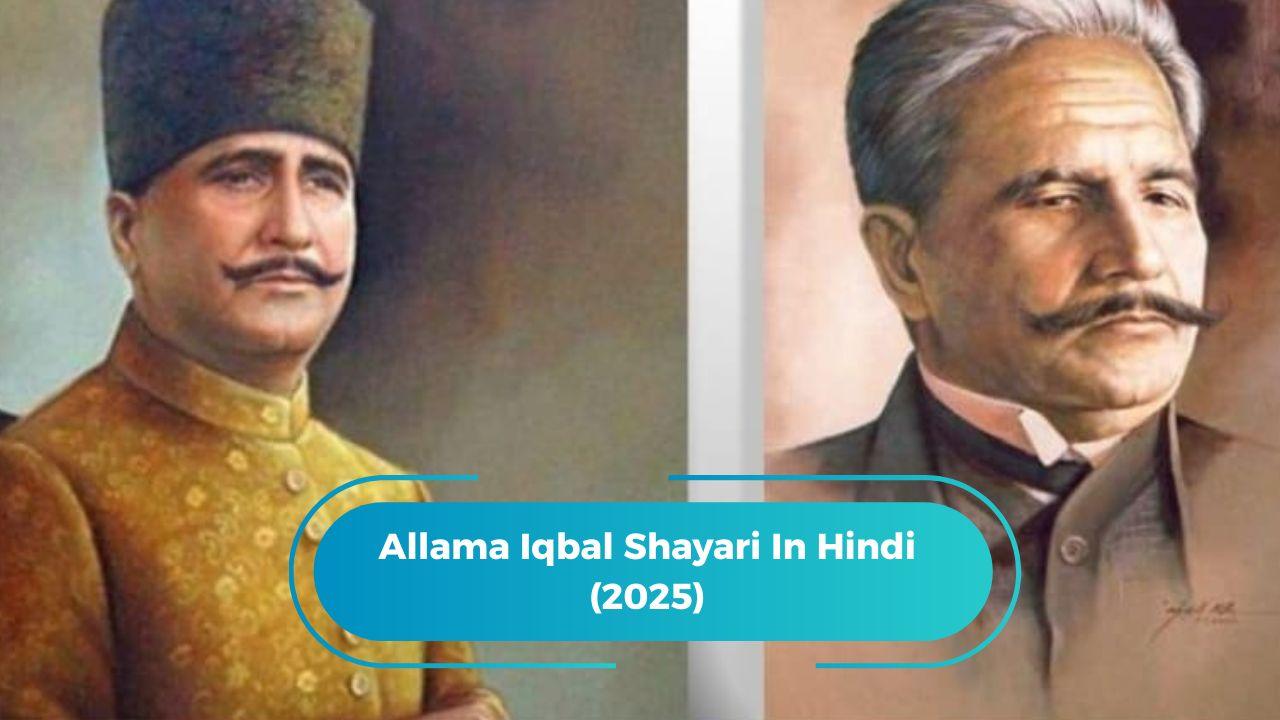 allama iqbal shayari