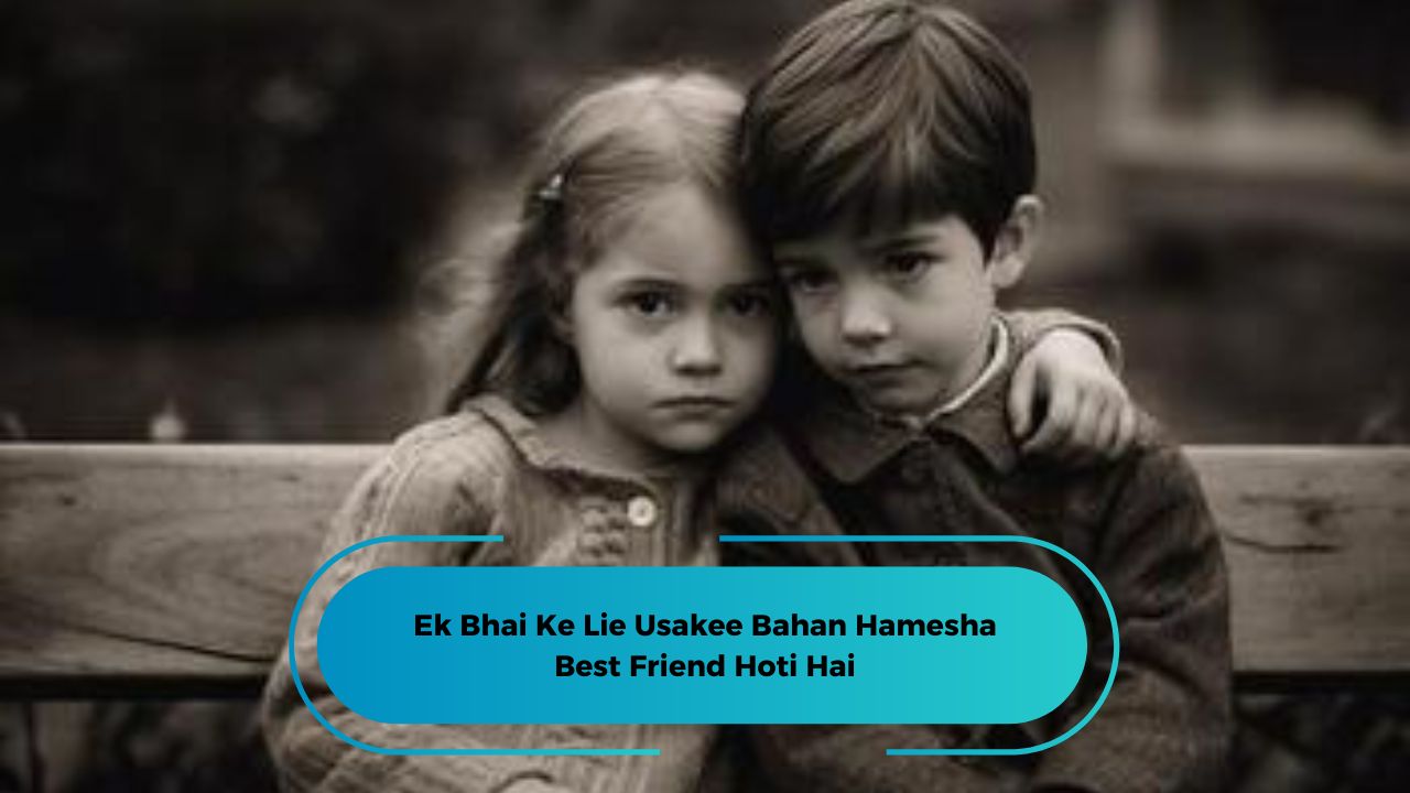 bhai behan quotes in english