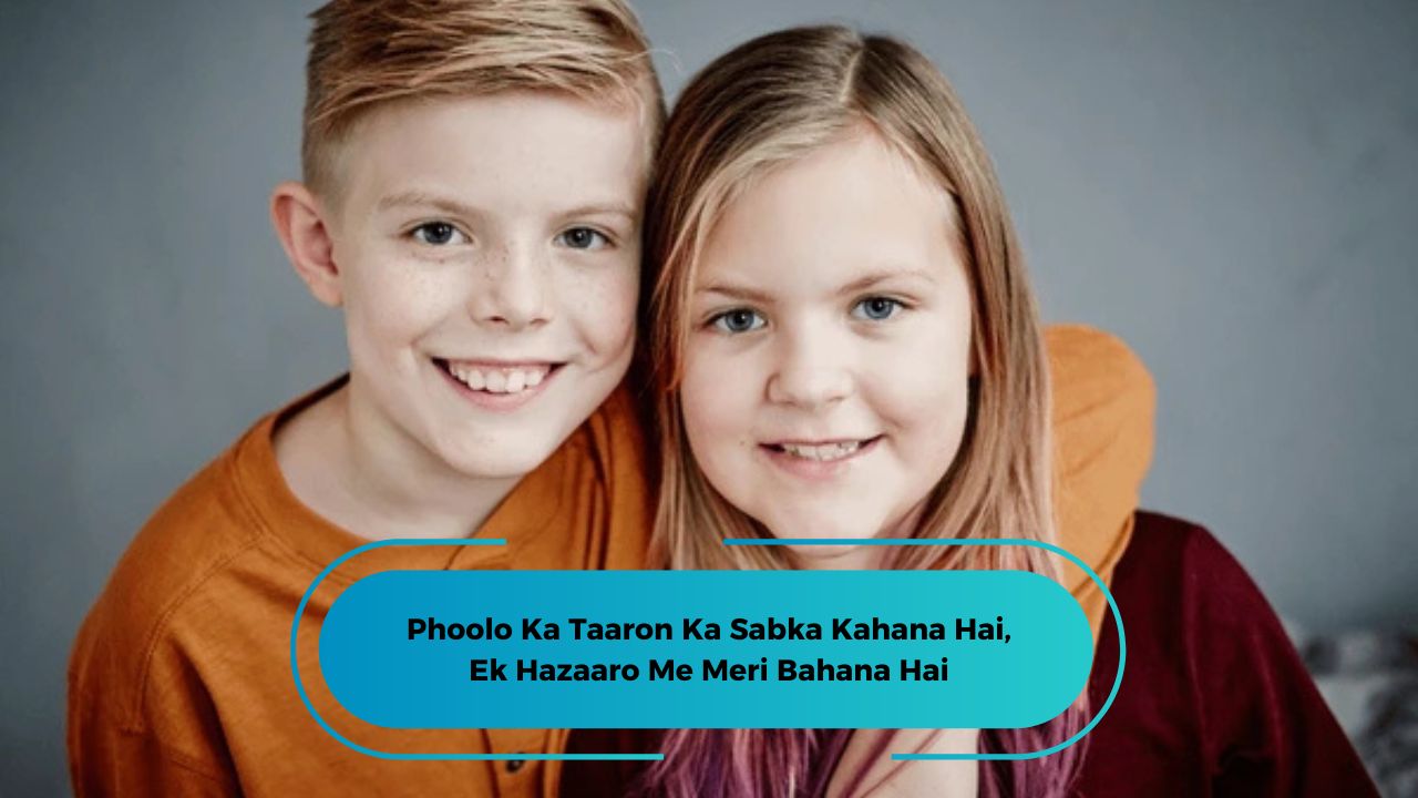 bhai ke liye shayari in english