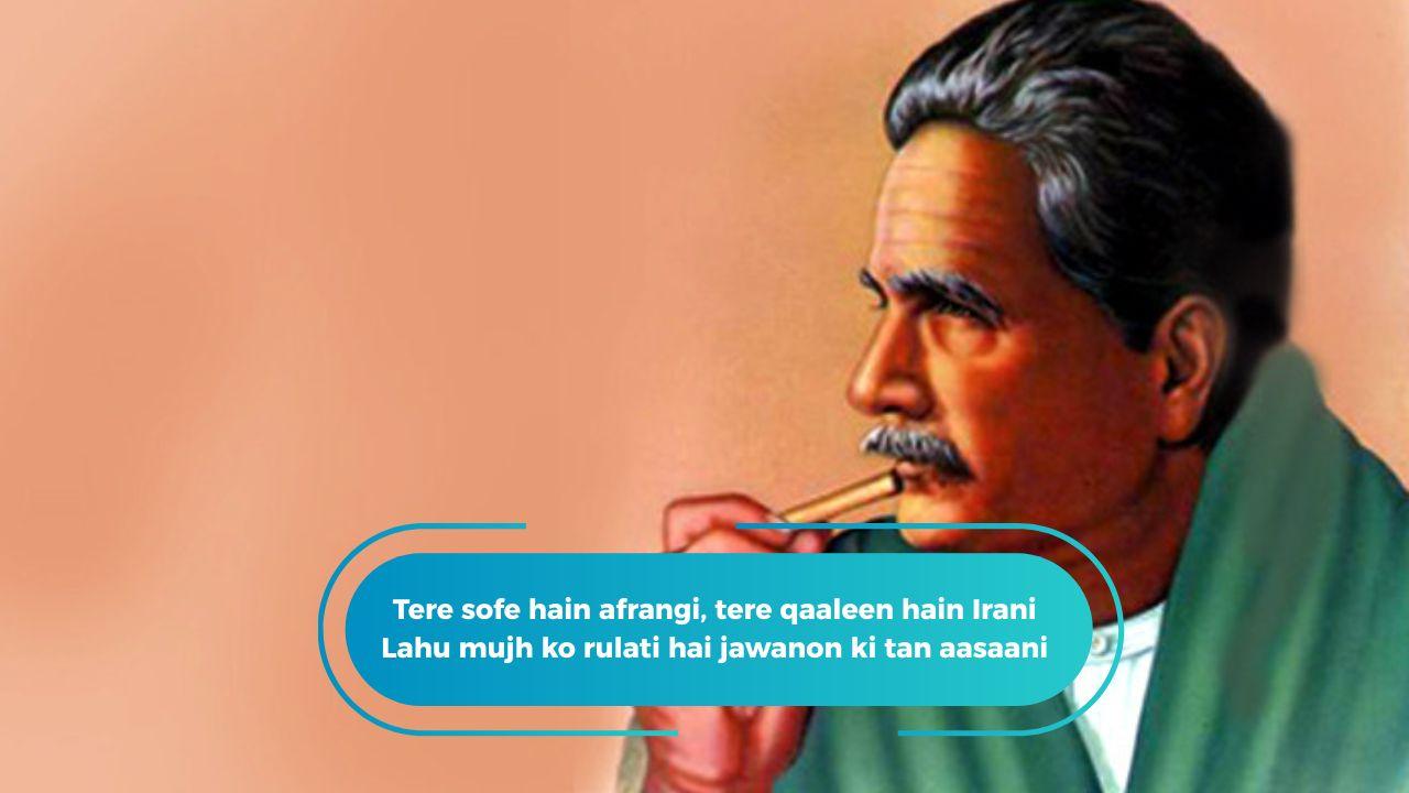 dard allama iqbal shayari in hindi