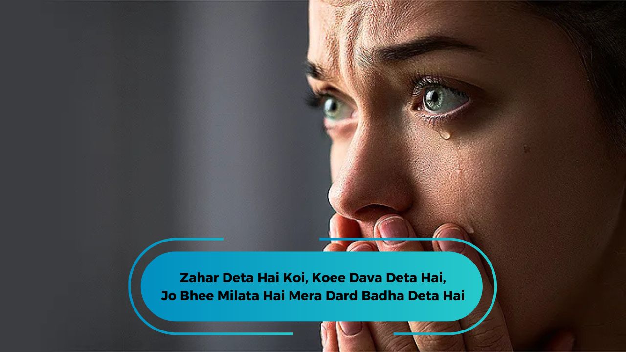 जिंदगी की दर्द भरी शायरी 2 line