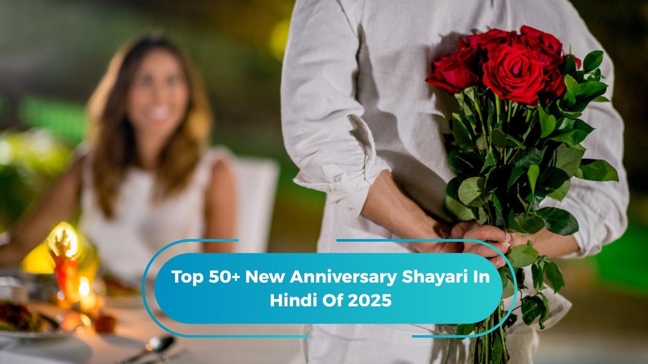 Anniversary Shayari In Hindi