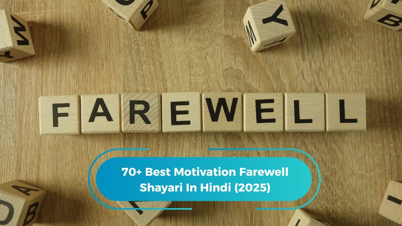 Best Motivation Farewell Shayari In Hindi