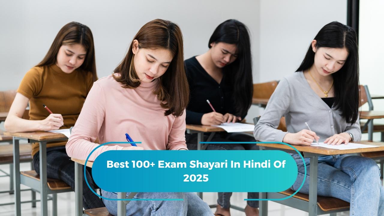 Exam Shayari In Hindi