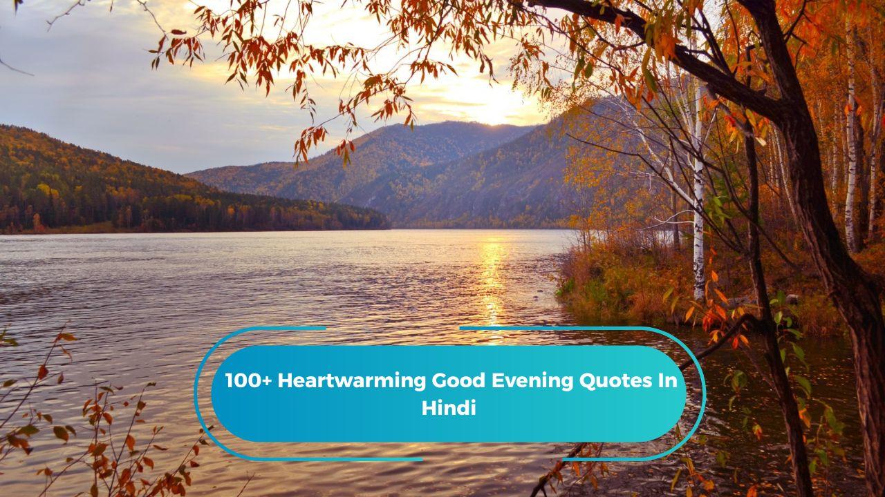 Good Evening Quotes In Hindi