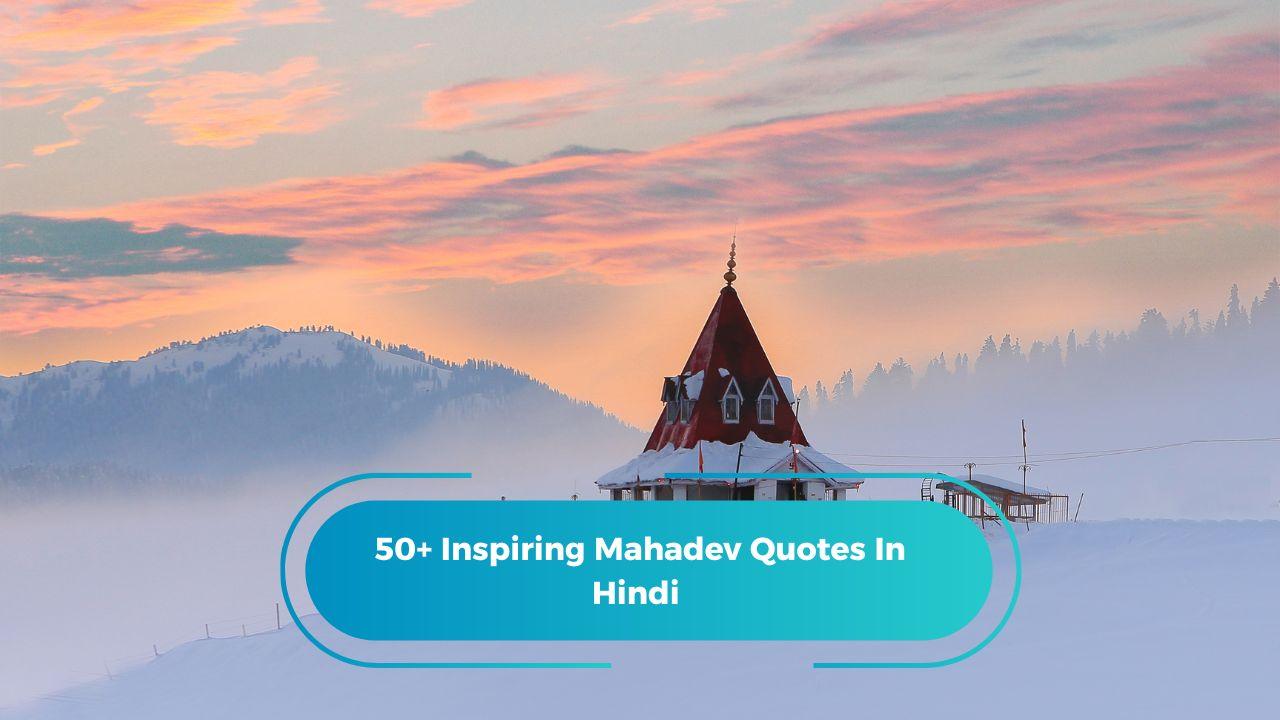 Mahadev Quotes In Hindi
