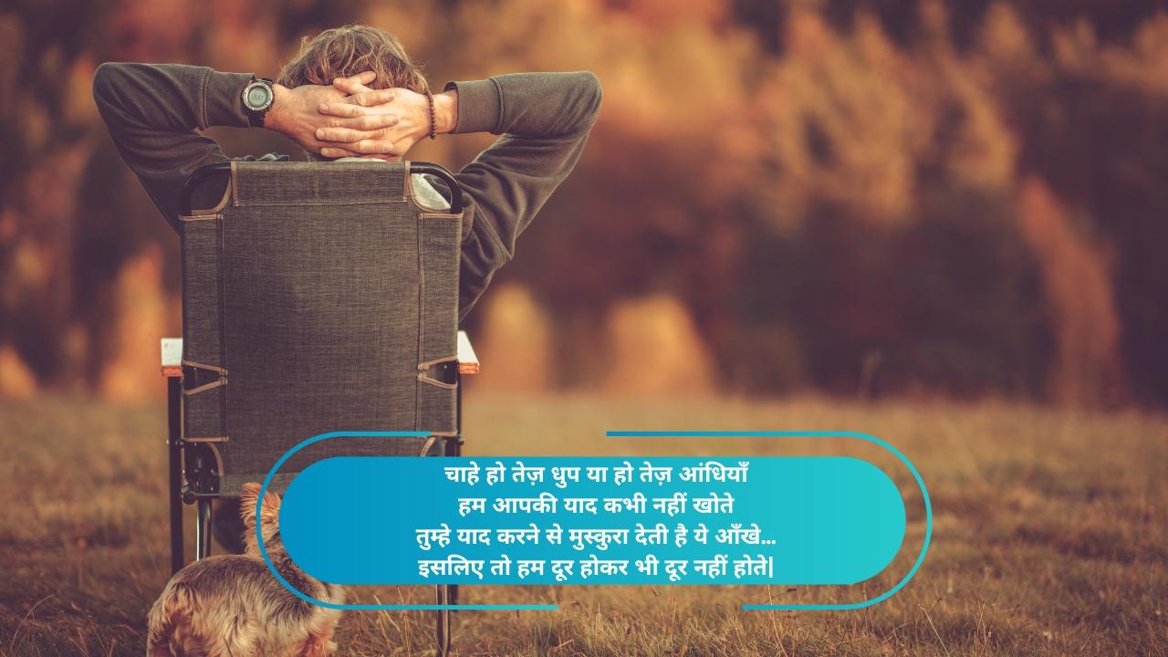 रिटायरमेंट पर शुभकामनाएं in hindi