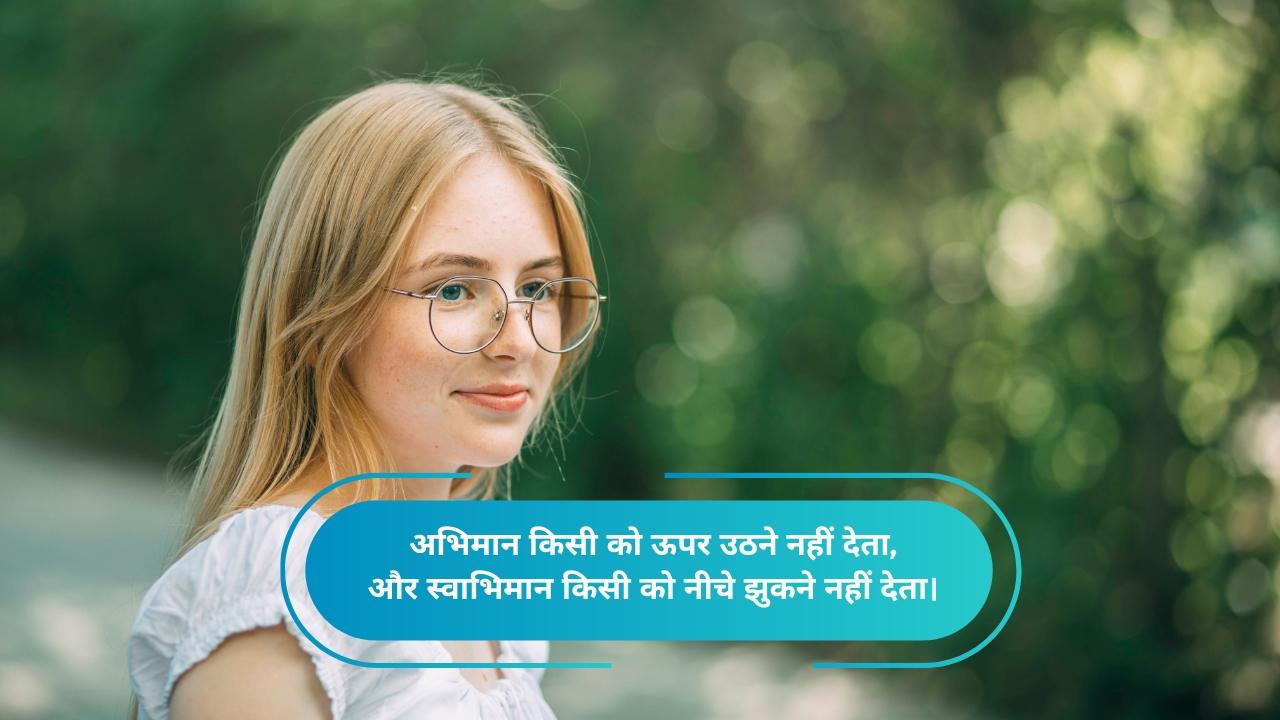 2 line respect quotes
