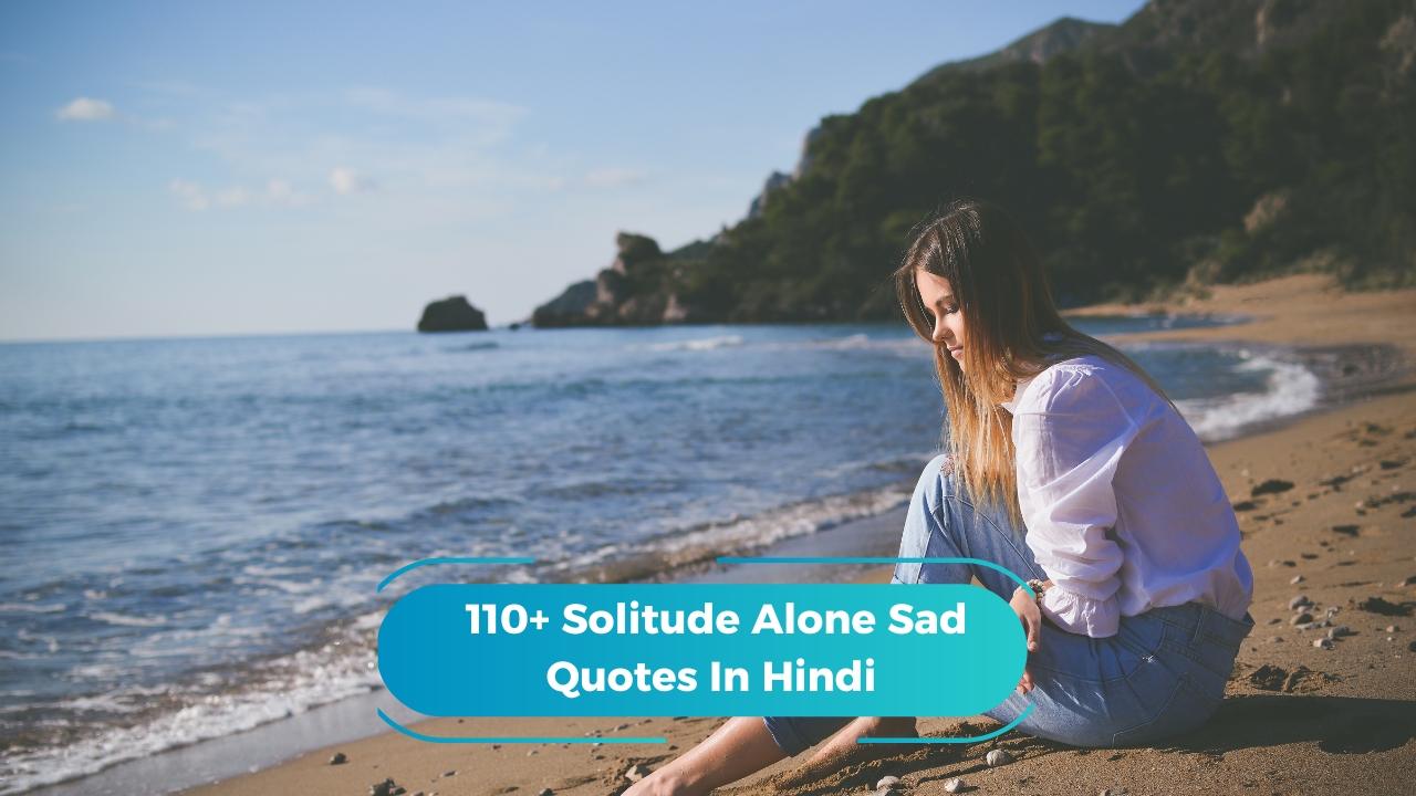 Alone Sad Quotes In Hindi