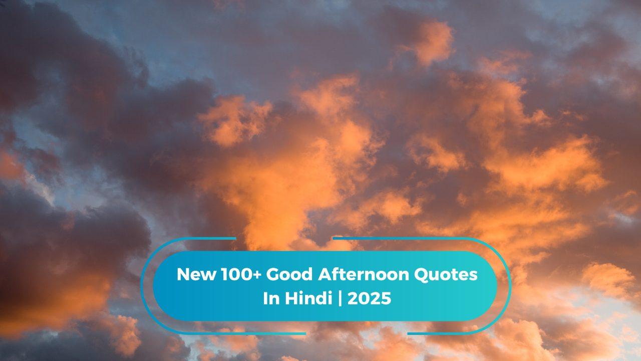 Good Afternoon Quotes In Hindi
