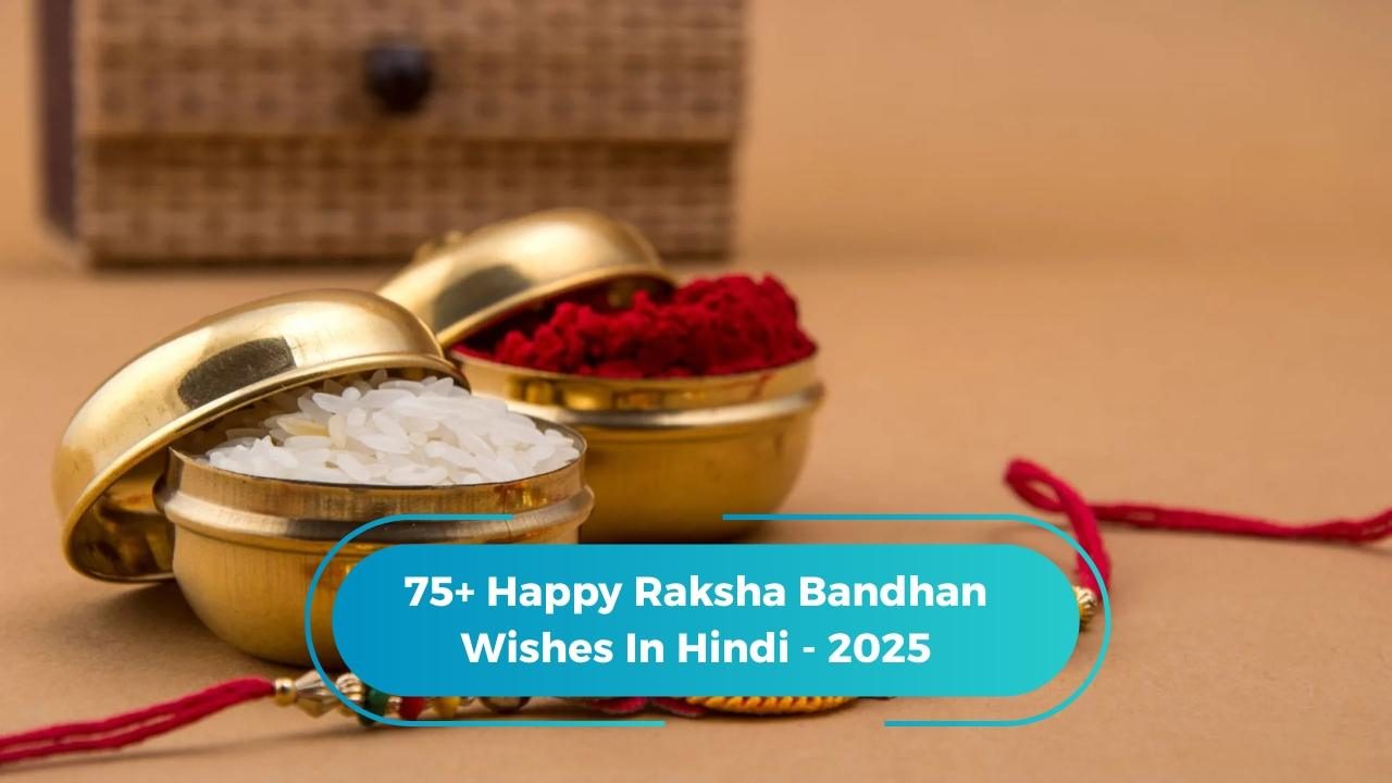Happy Raksha Bandhan Wishes