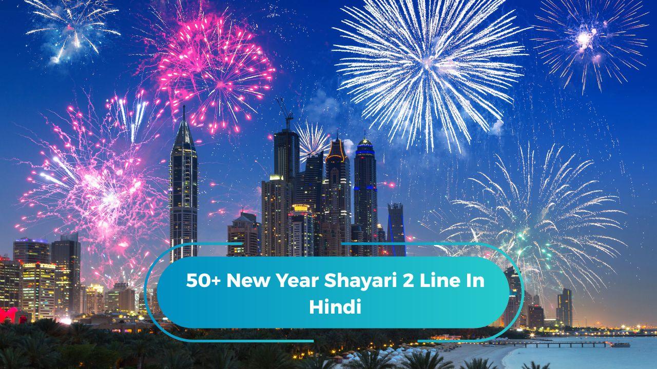 New Year Shayari 2 Line