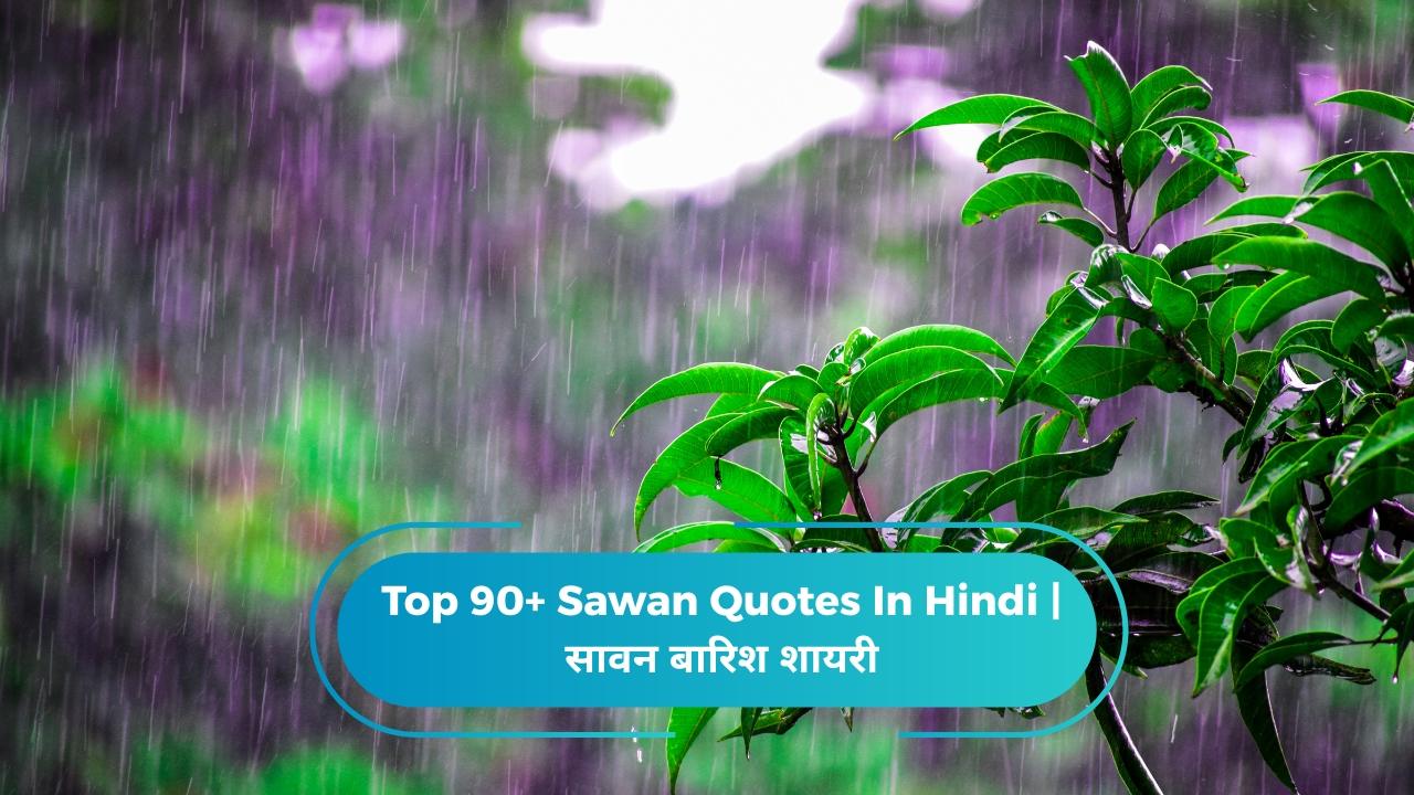 Sawan Quotes In Hindi