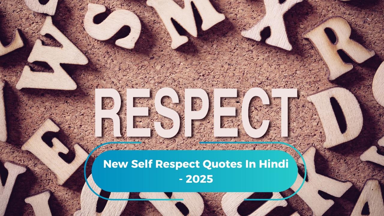 Self Respect Quotes In Hindi