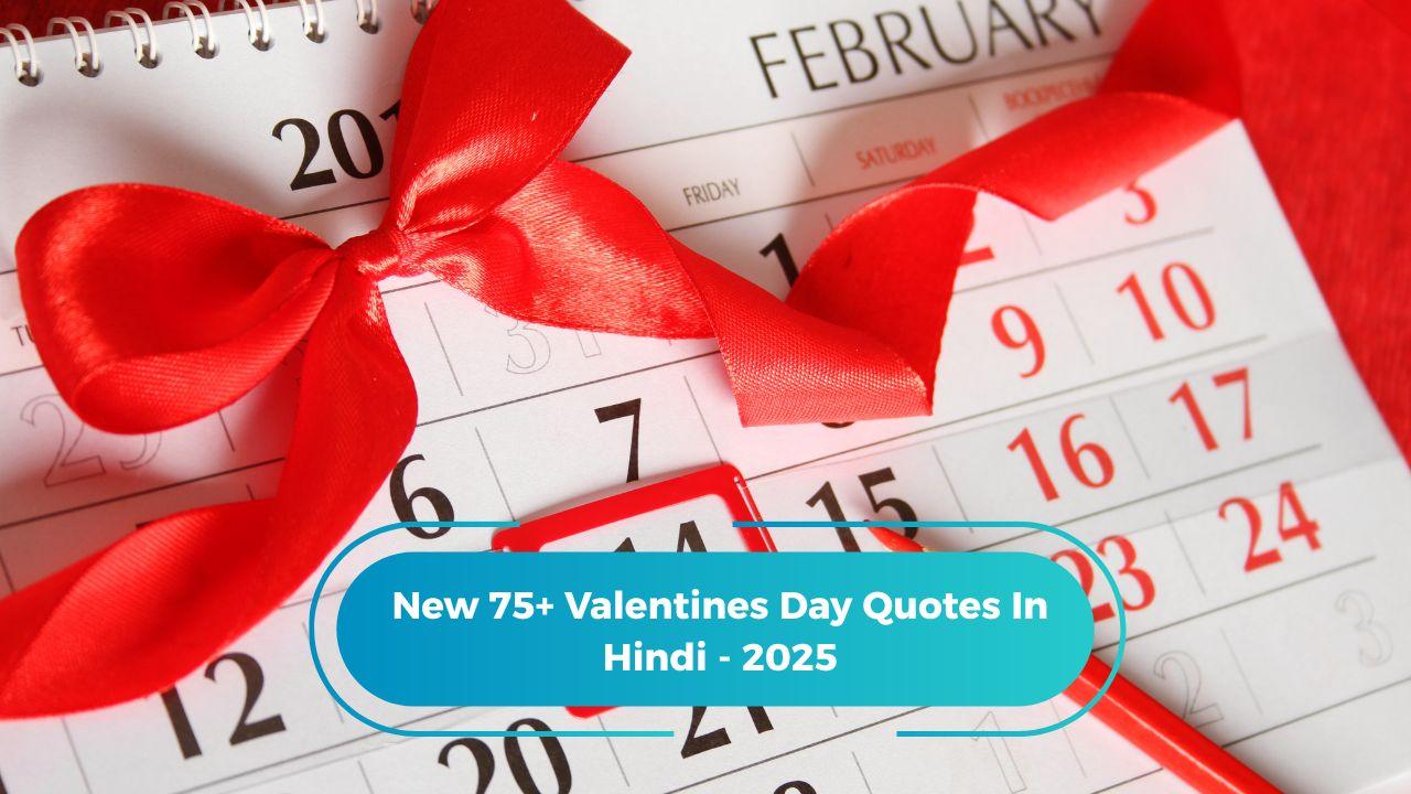 Valentines Day Quotes In Hindi