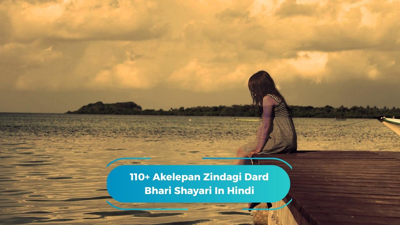 Akelepan Zindagi Dard Bhari Shayari