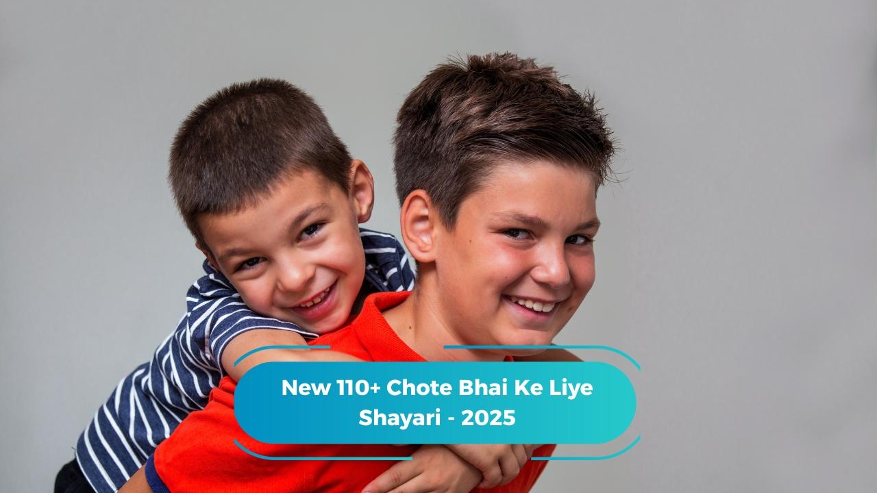 Chote Bhai Ke Liye Shayari