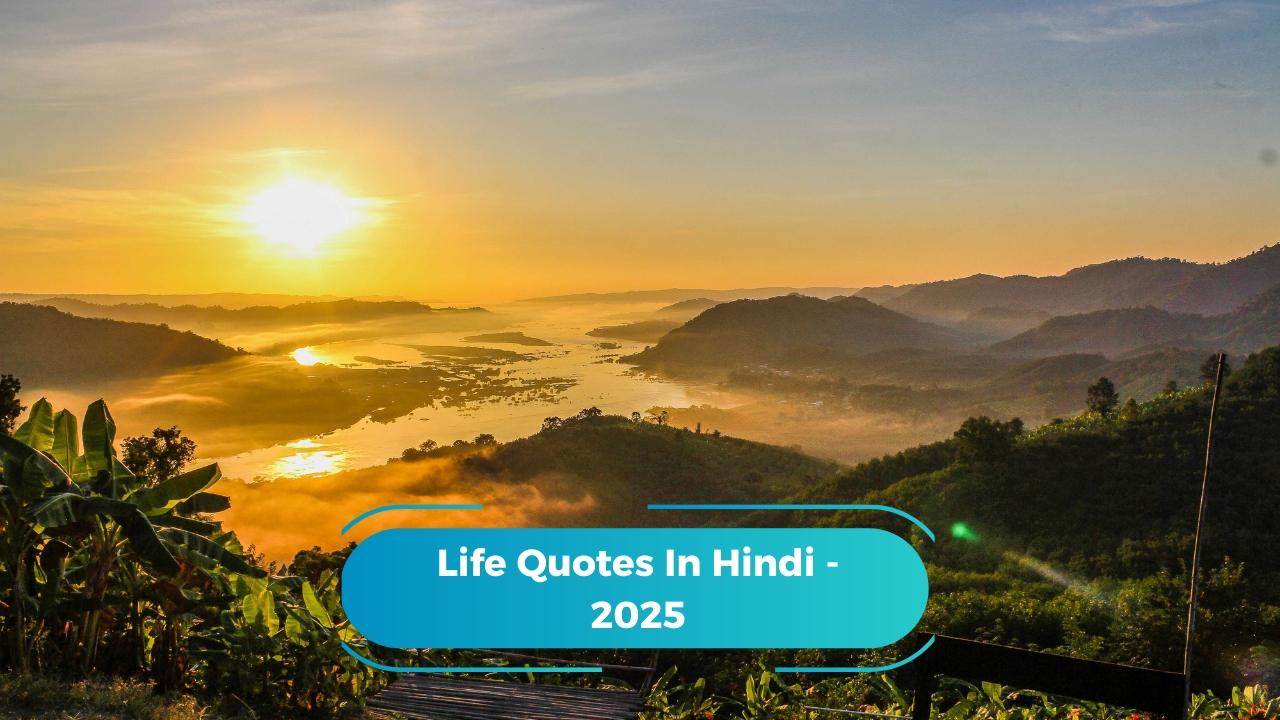 Life Quotes In Hindi