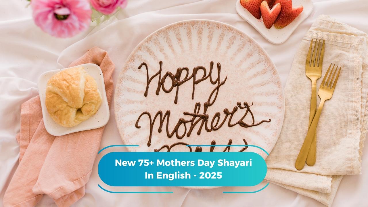 Mothers Day Shayari In English