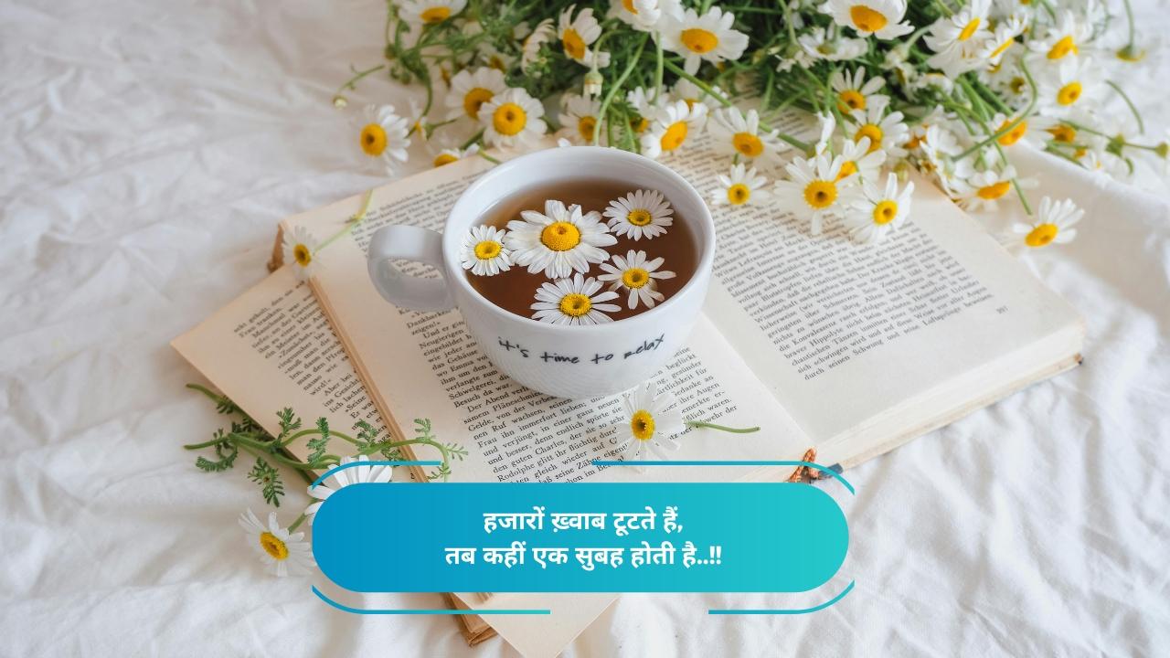 lesson heart touching life quotes in hindi