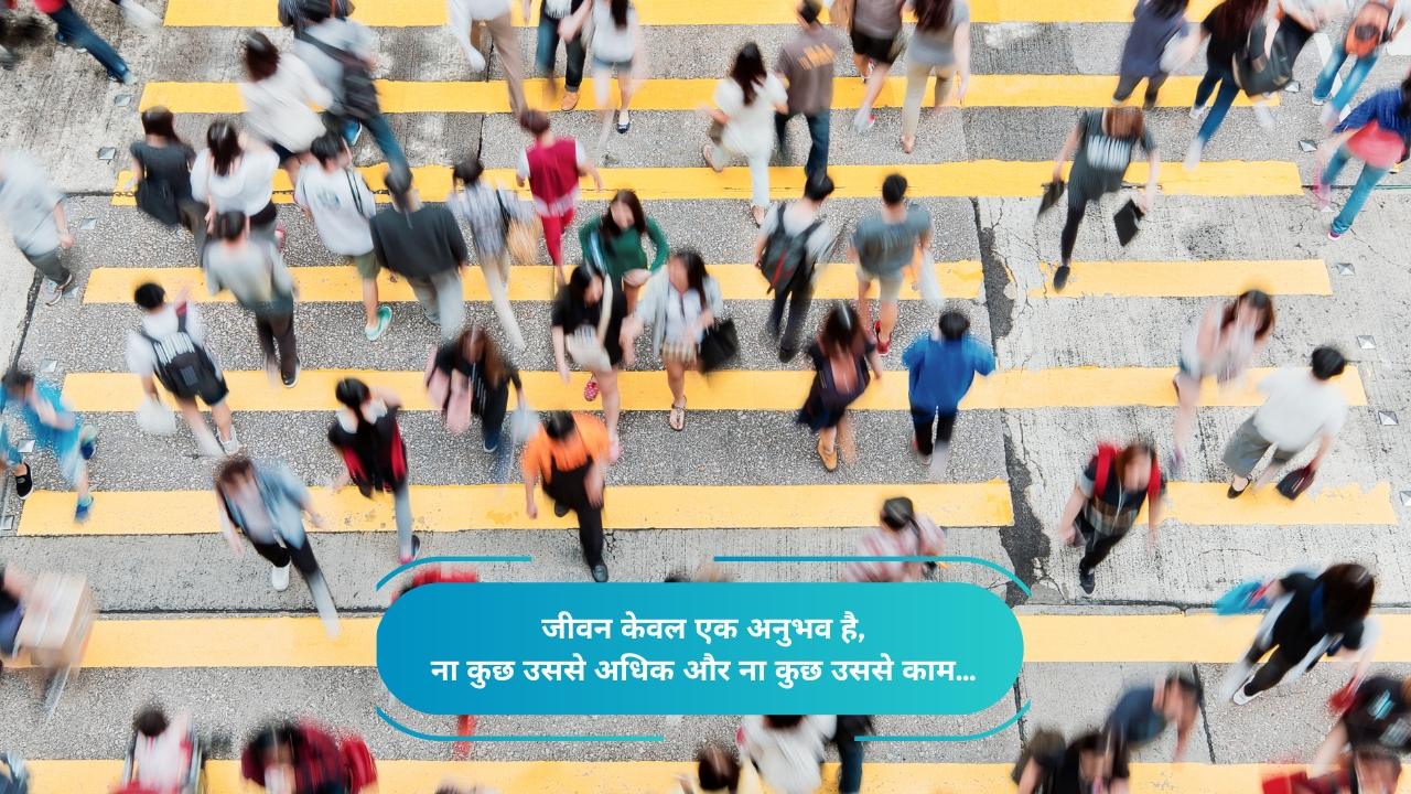 unique deep quotes in hindi