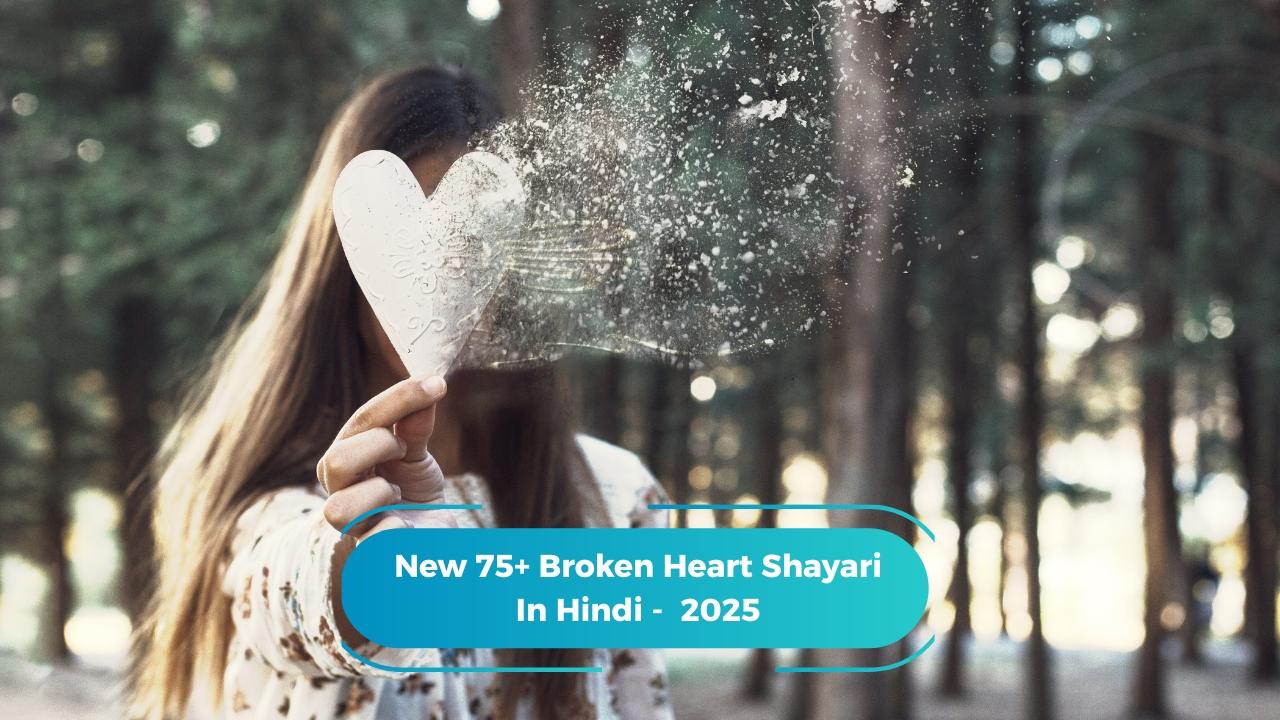Broken Heart Shayari In Hindi