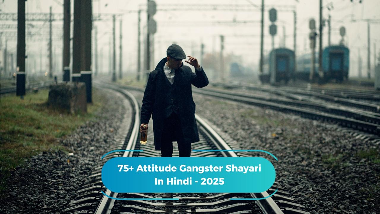 Gangster Shayari In Hindi