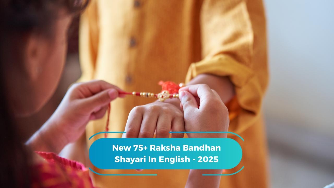 Raksha Bandhan Shayari In English