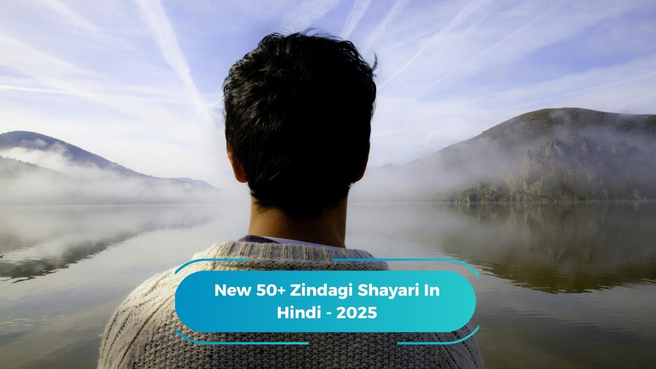 Zindagi Shayari In Hindi