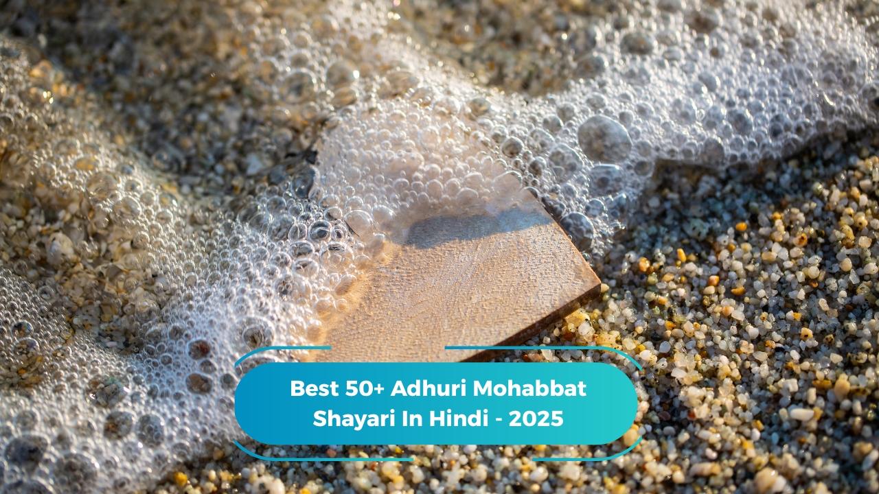 Adhuri Mohabbat Shayari