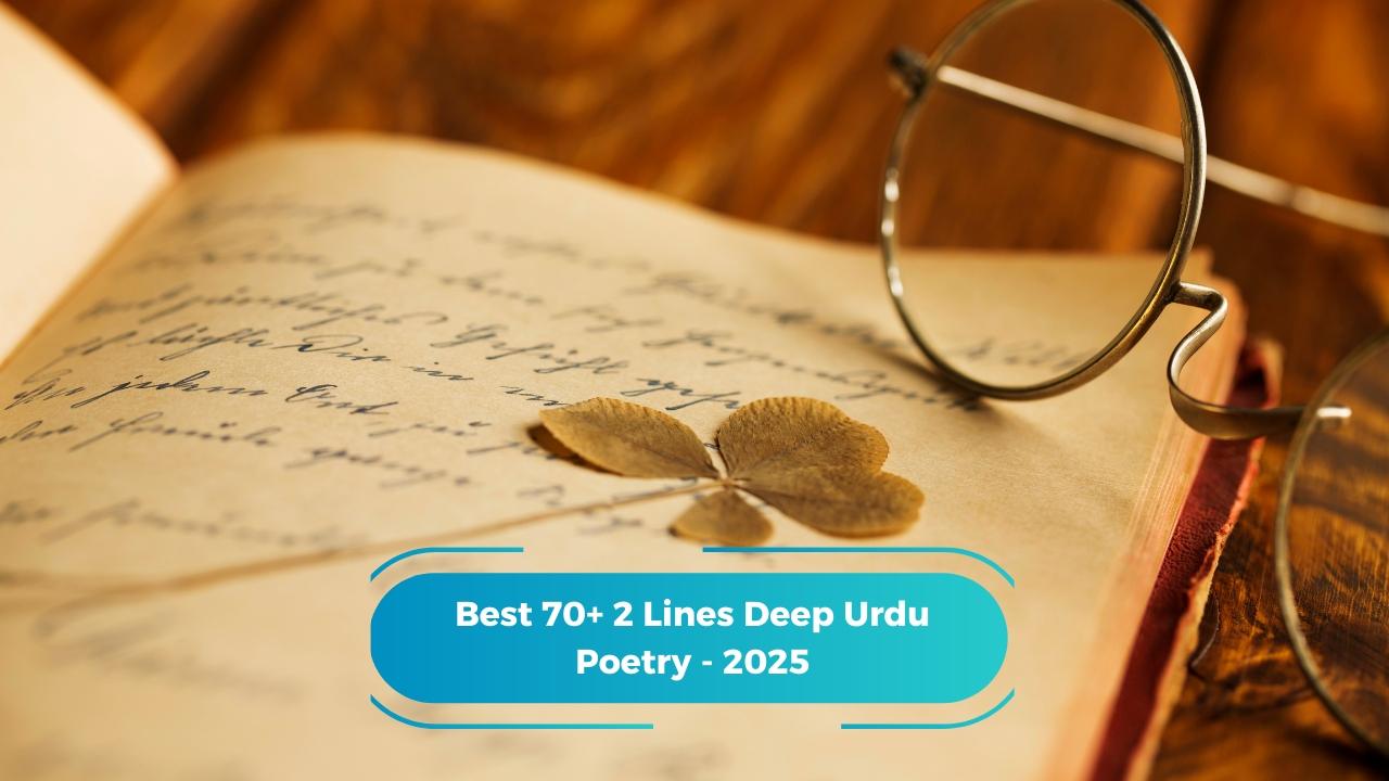Deep Urdu Poetry