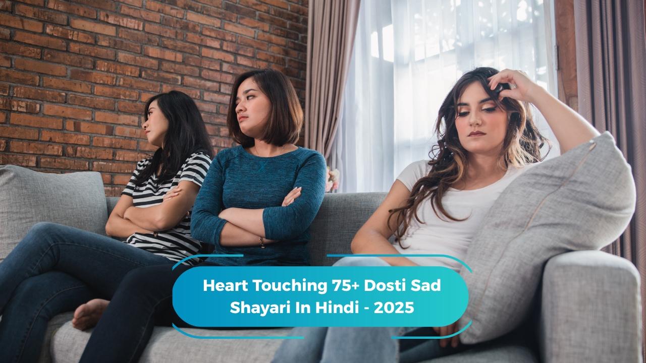 Dosti Sad Shayari In Hindi