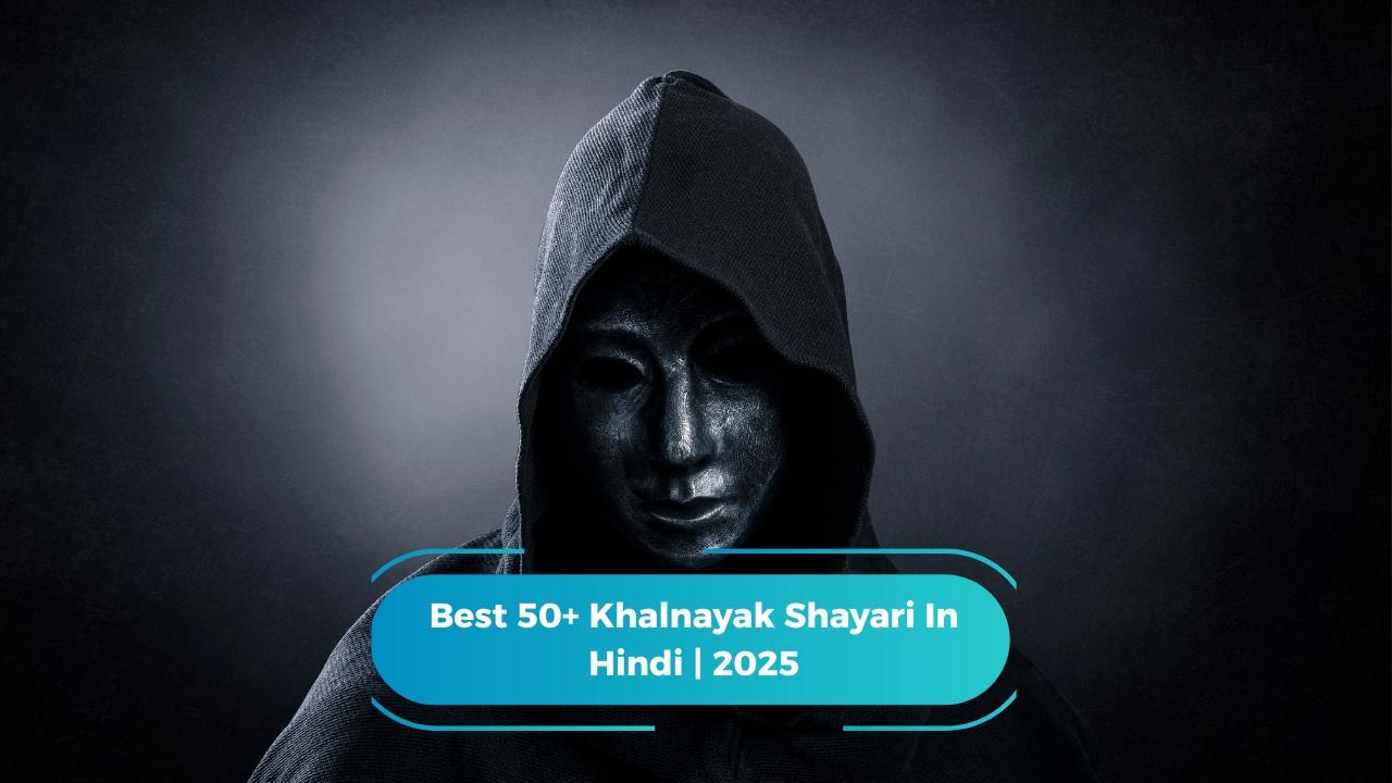Khalnayak Shayari In Hindi
