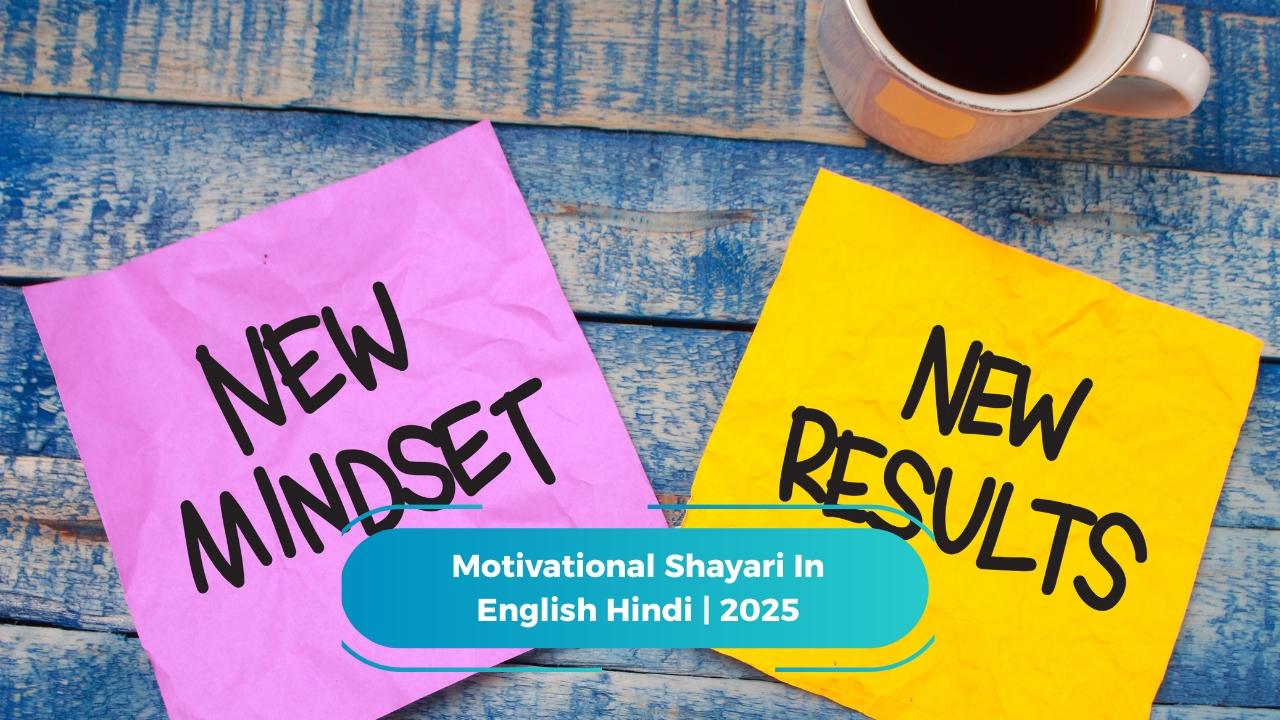 Motivational Shayari In English Hindi