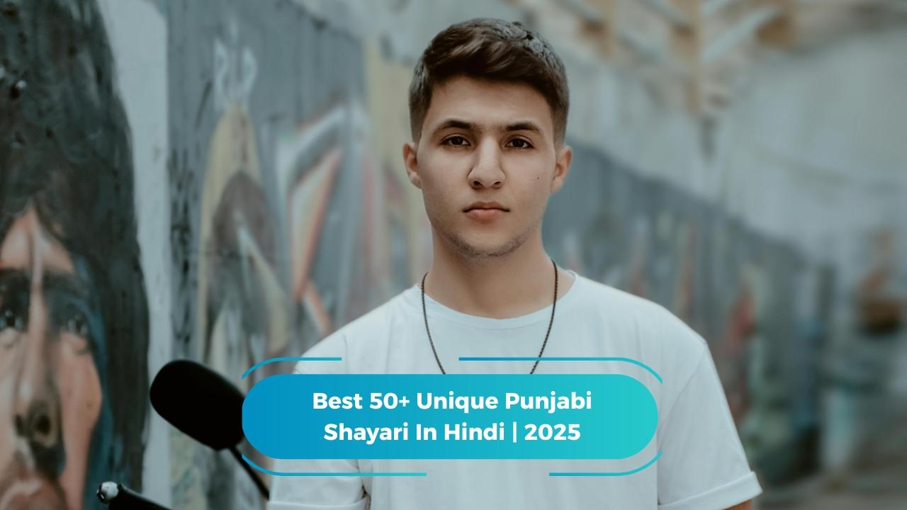 Punjabi Shayari In Hindi
