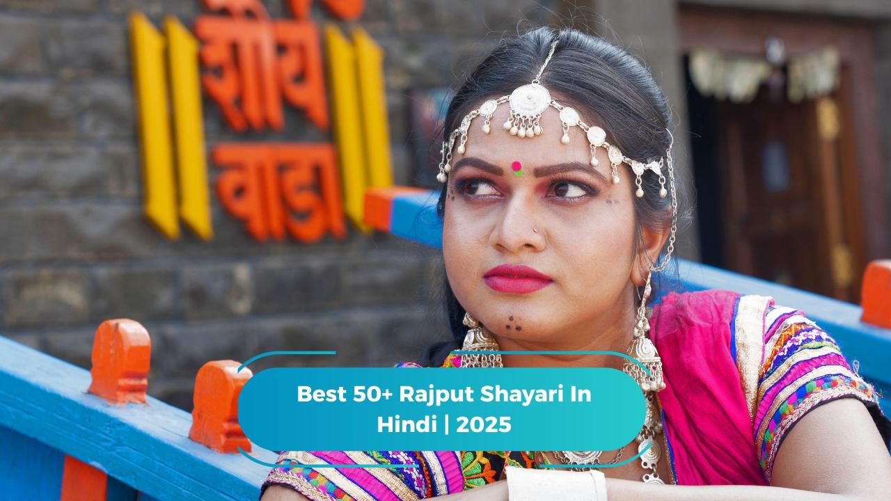 Rajput Shayari in Hindi