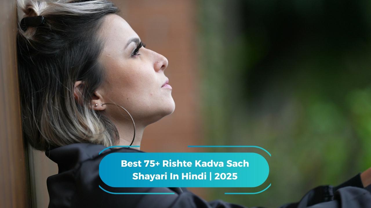 Rishte Kadva Sach Shayari