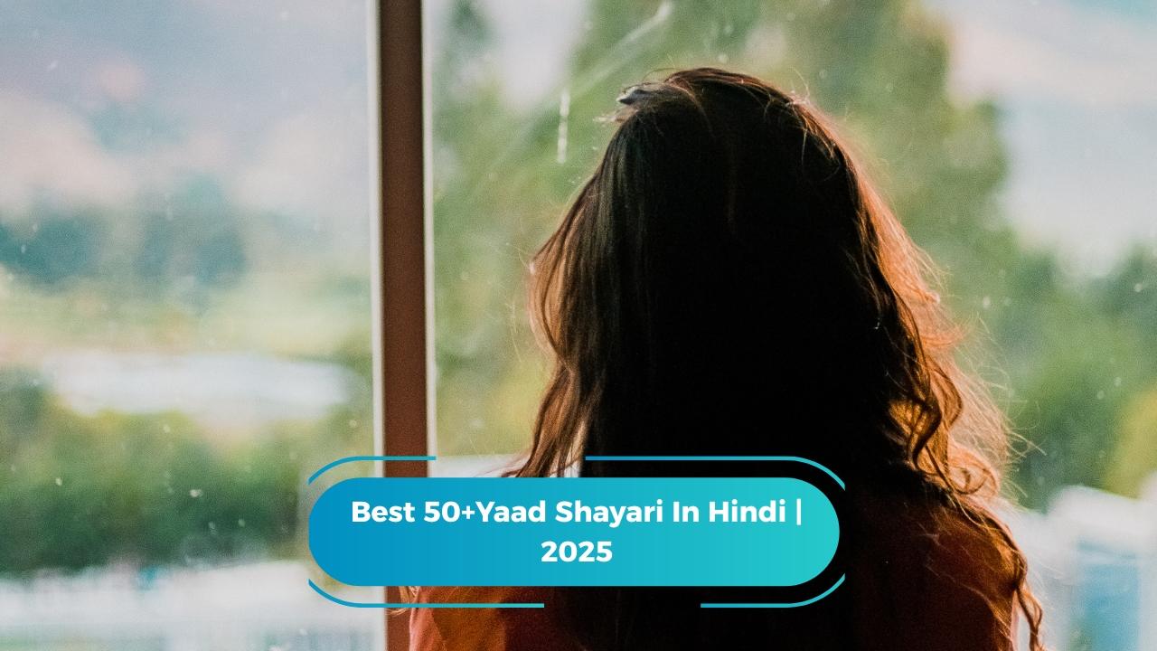 Yaad Shayari In Hindi