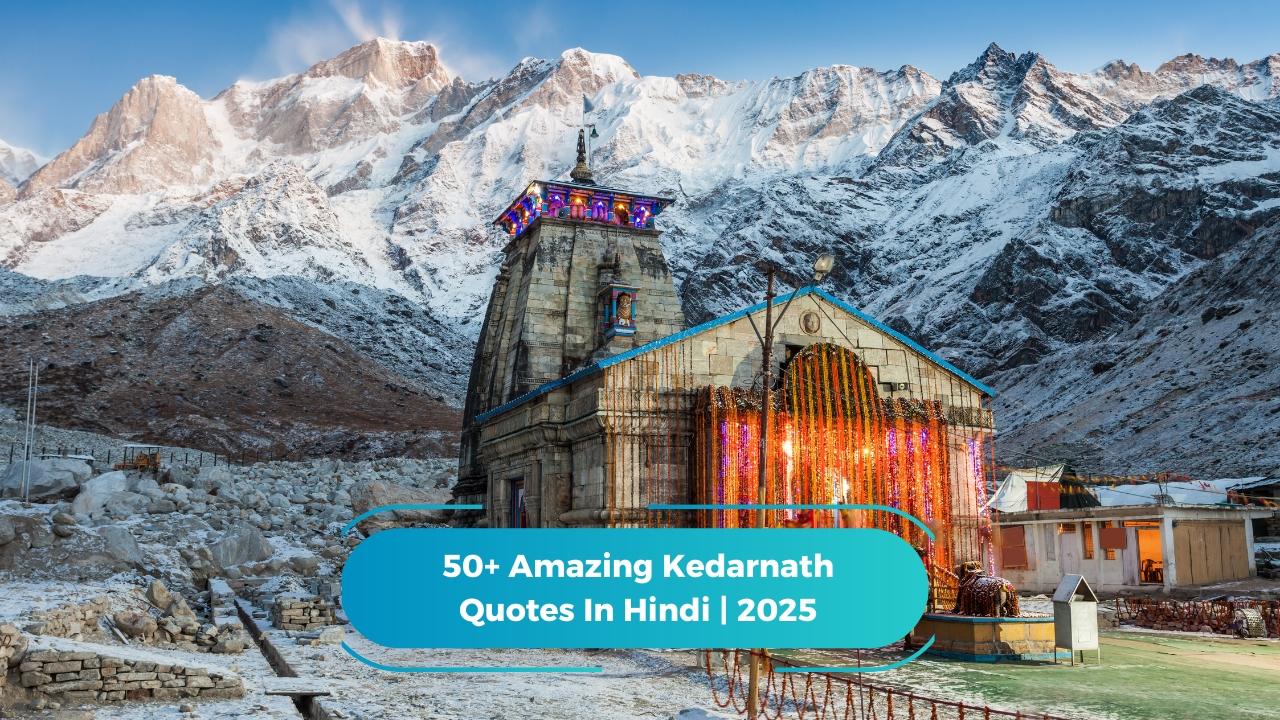 kedarnath quotes in hindi