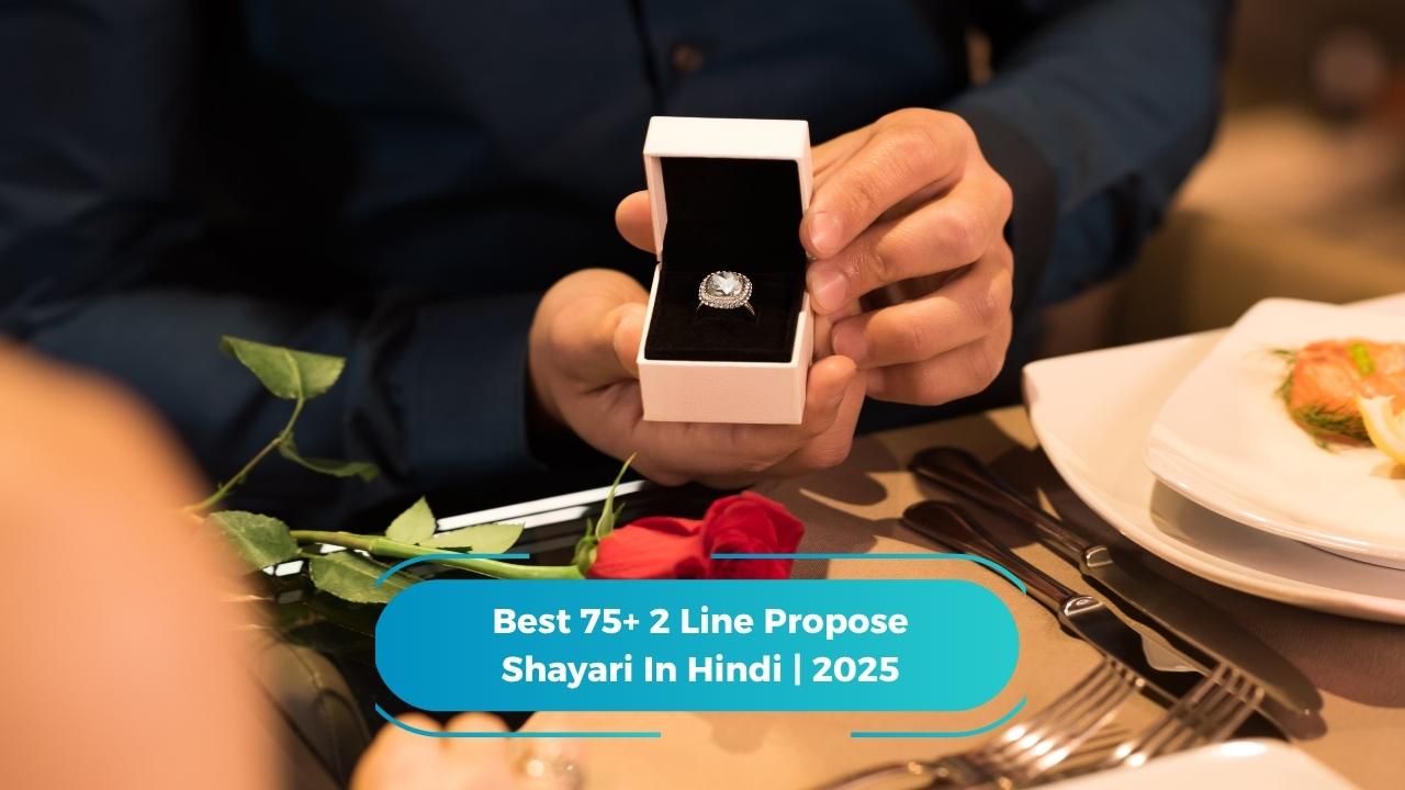 2 Line Propose Shayari In Hindi